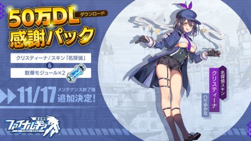 ���������꡼ No.002�Υ���ͥ������ / �֥ե����ʥ륮��-������ɱ-�פǴ��ָ��ꥤ�٥�ȡ��׳����ɤ������档50��DL���եѥå���̵�����ۤ�