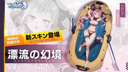 ���������꡼ No.005�Υ���ͥ������ / �֥ե����ʥ륮��-������ɱ-�פǴ��ָ��ꥤ�٥�ȡ��׳����ɤ������档50��DL���եѥå���̵�����ۤ�