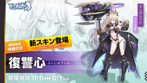 ���������꡼ No.006�Υ���ͥ������ / �֥ե����ʥ륮��-������ɱ-�פǴ��ָ��ꥤ�٥�ȡ��׳����ɤ������档50��DL���եѥå���̵�����ۤ�