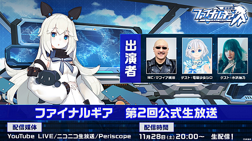 ���������꡼ No.001�Υ���ͥ������ / �֥ե����ʥ륮��-������ɱ-�ס���2�������������11��28���˼»�