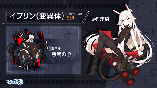 画像ギャラリー No.008のサムネイル画像 / 「ファイナルギア-重装戦姫-」,バレンタインイベント「スイートココア」が開催