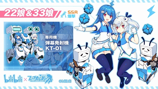 ꡼ No.002Υͥ / ֥եʥ륮פbilibiliΥܤ39ޤǳ档ޥåȤ22̼33̼о