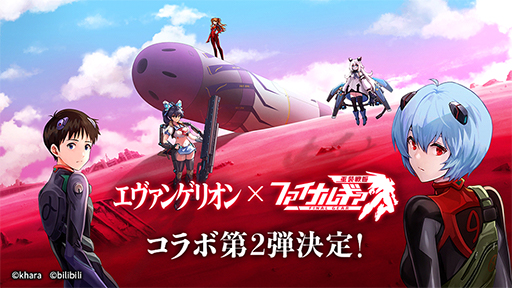 ꡼ No.001Υͥ / ֥եʥ륮פȡ֥󥲥ꥪפΥ2Ƥŷ