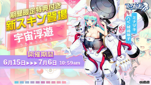 ꡼ No.004 | ֥եʥ륮״ָꥤ٥ȤšSSRѥåȡȥߥʥťɤ