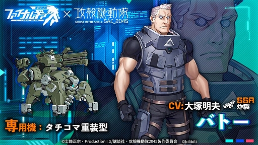 ꡼ No.002 | ֥եʥ륮פ˥˥̵ֹư SAC_2045פǻҤ餬о