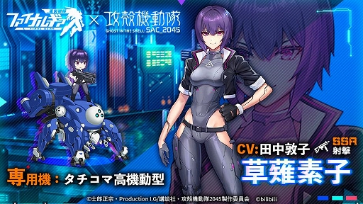 ꡼ No.003 | ֥եʥ륮פ˥˥̵ֹư SAC_2045פǻҤ餬о