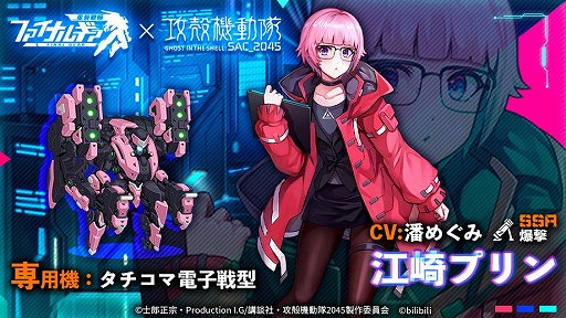 ꡼ No.004 | ֥եʥ륮פ˥˥̵ֹư SAC_2045פǻҤ餬о