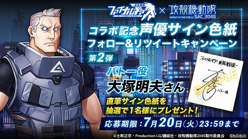 ꡼ No.006 | ֥եʥ륮פ˥˥̵ֹư SAC_2045פǻҤ餬о