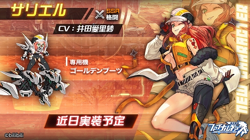 ꡼ No.002Υͥ / ֥եʥ륮פ˿SSRѥåȡȥꥨɤ٥ȡȷ˽ɤγŤ