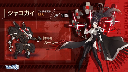 ꡼ No.003Υͥ / ֥եʥ륮פ˿SSRѥåȡȥꥨɤ٥ȡȷ˽ɤγŤ