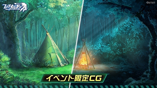 画像ギャラリー No.003のサムネイル画像 / 「ファイナルギア」に新SSRパイロット“パッティ”の実装。新スキンの追加も