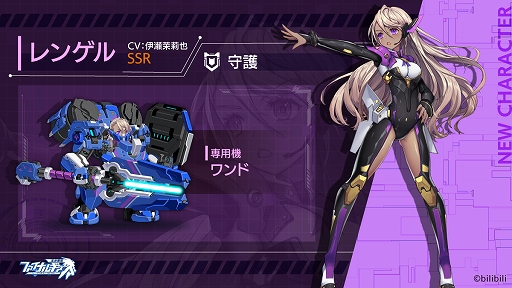 画像ギャラリー No.005のサムネイル画像 / 「ファイナルギア」に新SSRパイロット“パッティ”の実装。新スキンの追加も