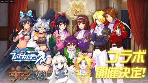 画像ギャラリー No.001のサムネイル画像 / 「ファイナルギア」とアニメ「サクラ大戦」のコラボが9月28日より開催決定