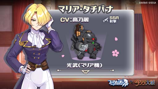 画像ギャラリー No.006のサムネイル画像 / 「ファイナルギア-重装戦姫-」x「サクラ大戦」コラボイベントが開催中