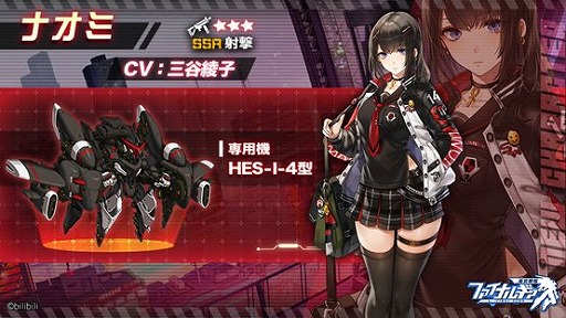 画像ギャラリー No.002のサムネイル画像 / 「ファイナルギア」で期間限定イベント“研究所での些事”がスタート