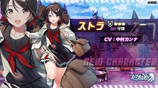 画像ギャラリー No.003のサムネイル画像 / 「ファイナルギア」で期間限定イベント“研究所での些事”がスタート