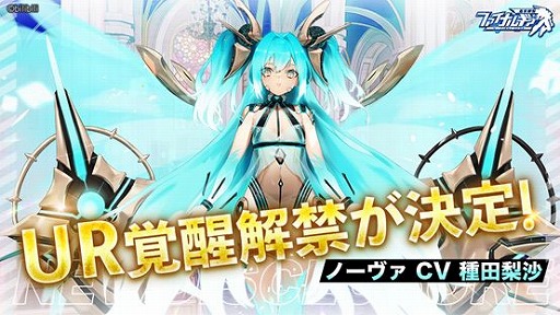 画像ギャラリー No.005のサムネイル画像 / 「ファイナルギア」で期間限定イベント“研究所での些事”がスタート