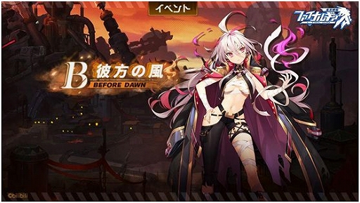 ꡼ No.001Υͥ / ֥եʥ륮-ɱ-סָꥤ٥ȡBefore Dawnɤ򳫺