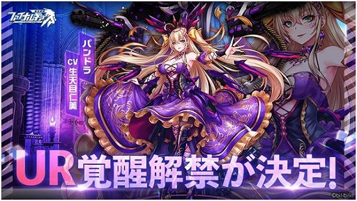 ꡼ No.006Υͥ / ֥եʥ륮-ɱ-סָꥤ٥ȡBefore Dawnɤ򳫺