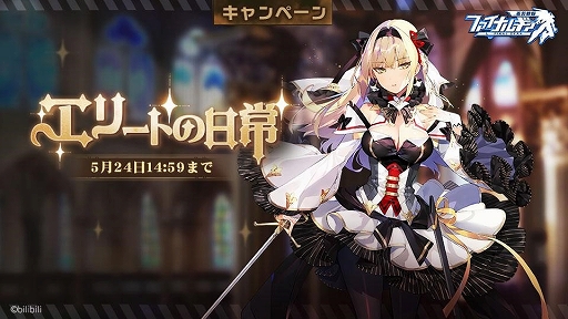 ꡼ No.002 | ֥եʥ륮-ɱ-סָꥤ٥ȡȹʶ衡Season3ɤ򳫺