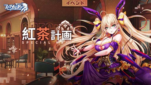 ꡼ No.001Υͥ / ֥եʥ륮-ɱ-ס٥ȡȹײɤ˥Хѥɥ餬о