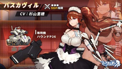 ꡼ No.002Υͥ / ֥եʥ륮-ɱ-ס٥ȡȹײɤ˥Хѥɥ餬о