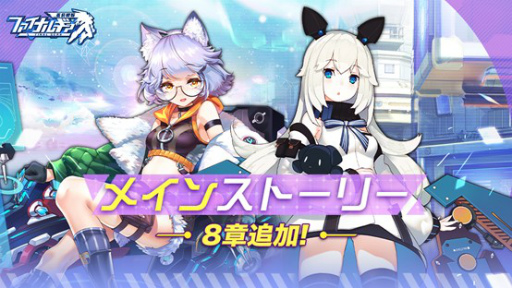 ꡼ No.001Υͥ / ֥եʥ륮-ɱ-סᥤ󥹥ȡ꡼8Ϥ