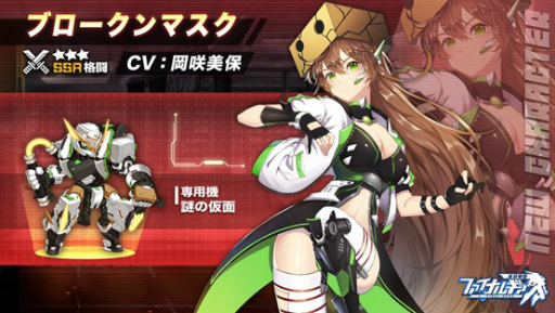 ꡼ No.003Υͥ / ֥եʥ륮-ɱ-סᥤ󥹥ȡ꡼8Ϥ