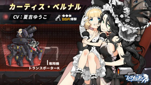 ꡼ No.004Υͥ / ֥եʥ륮-ɱ-סᥤ󥹥ȡ꡼8Ϥ