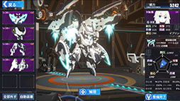 ファイナルギア-重装戦姫-