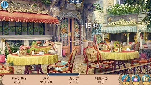 画像ギャラリー No.004のサムネイル画像 / シンプルな絵探しゲーム「探索者の記録:秘められた謎」を紹介する「(ほぼ)日刊スマホゲーム通信」第2310回