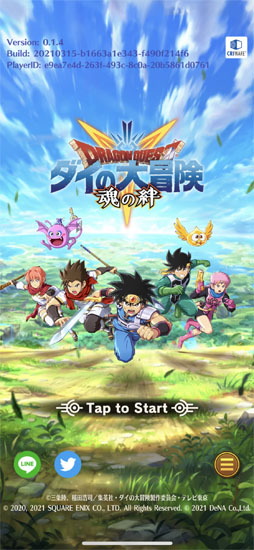 ダイの大冒険 魂の絆 Cbt版をプレイ キャラガチャなしで 好きな仲間とガッツリ冒険できるアクションrpg ダイの大冒険 魂の絆 Cbt版をプレイ キャラガチャなしで 好きな仲間とガッツリ冒険できるアクションrpg