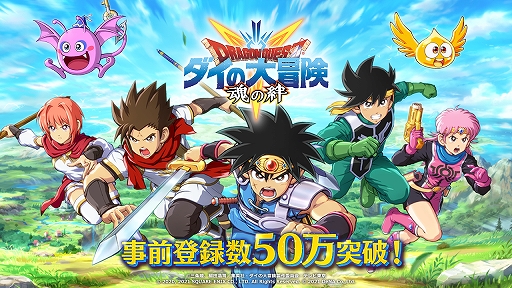 ���������꡼ No.001�Υ���ͥ������ / �֥ɥ饴�󥯥����� ������������ �ݺ���嫡ݡפλ�����Ͽ����50�������ˡ���ȯ�����ĥ����फ��Υ�å�����������