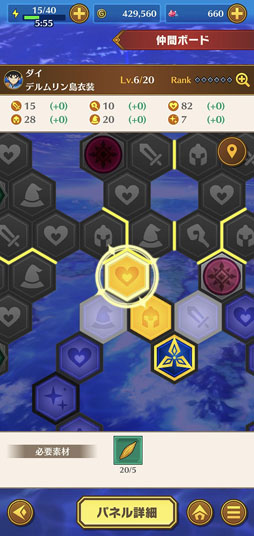 ꡼ No.013 | ֥--Ǥԥץ쥤򿼤嫤ŷءɤʤɡCBTΥեɥХåĹǤ