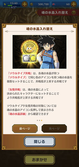 ꡼ No.020 | ֥--Ǥԥץ쥤򿼤嫤ŷءɤʤɡCBTΥեɥХåĹǤ