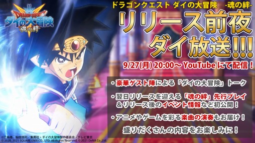 ���������꡼ No.003�Υ���ͥ������ / �֥ɥ饴�󥯥����� ������������ -�����-�פ��������Ȥ�9��27��20��00����ۿ�