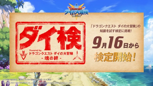 ���������꡼ No.005�Υ���ͥ������ / �֥ɥ饴�󥯥����� ������������ -�����-�פ��������Ȥ�9��27��20��00����ۿ�