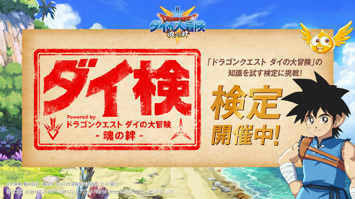 ���������꡼ No.001�Υ���ͥ������ / �֥ɥ饴�󥯥����� �������������פ��μ������ꡤ������������