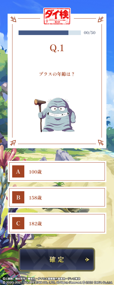 ���������꡼ No.002�Υ���ͥ������ / �֥ɥ饴�󥯥����� �������������פ��μ������ꡤ������������