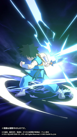 画像ギャラリー No.005のサムネイル画像 / 「ドラゴンクエスト ダイの大冒険 -魂の絆-」の正式サービスがスタート。記念ログインボーナスなどが開催中