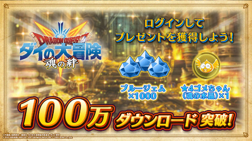 ���������꡼ No.002�Υ���ͥ������ / �֥ɥ饴�󥯥����� ������������ -�����-��100������������ɤ�ǰ���ƥץ쥼��Ȥ�����