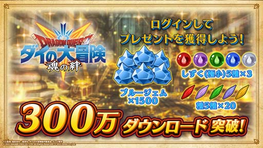 ���������꡼ No.002�Υ���ͥ������ / �֥ɥ饴�󥯥����� ������������ -�����-�ס���300��DL���˵�ǰ�ץ쥼��ȡɤ�����