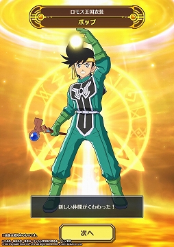 ꡼ No.004Υͥ / ֥ɥ饴󥯥 --ס٥ȡˡȤξǯνȡɤ򳫺