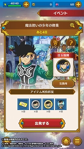 ꡼ No.006Υͥ / ֥ɥ饴󥯥 --ס٥ȡˡȤξǯνȡɤ򳫺