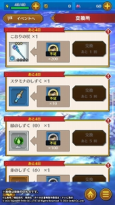 ꡼ No.008Υͥ / ֥ɥ饴󥯥 --ס٥ȡˡȤξǯνȡɤ򳫺