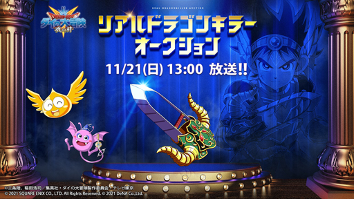 ꡼ No.001 | ֥ɥ饴󥯥 פˤޤĤ륢ƥ򶥤礦ȥꥢɥ饴󥭥顼ɤݡ