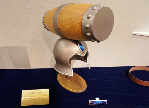 ꡼ No.009 | ֥ɥ饴󥯥 פˤޤĤ륢ƥ򶥤礦ȥꥢɥ饴󥭥顼ɤݡ