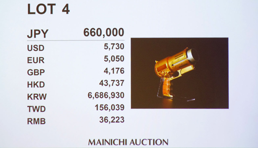 ꡼ No.013 | ֥ɥ饴󥯥 פˤޤĤ륢ƥ򶥤礦ȥꥢɥ饴󥭥顼ɤݡ