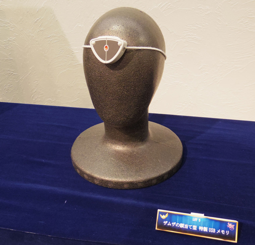 ꡼ No.014 | ֥ɥ饴󥯥 פˤޤĤ륢ƥ򶥤礦ȥꥢɥ饴󥭥顼ɤݡ