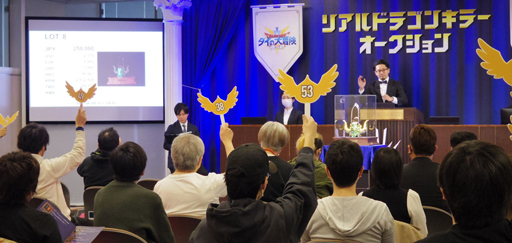 ꡼ No.023 | ֥ɥ饴󥯥 פˤޤĤ륢ƥ򶥤礦ȥꥢɥ饴󥭥顼ɤݡ